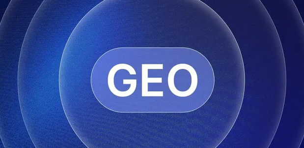 北站区生成式引擎优化赛道升温，盘点 GEO 行业发展态势