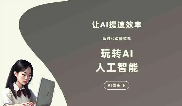 北站区GEO优化完整科普：原理、价值与核心适配场景